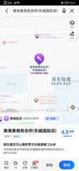 [河北-石家庄]美高美KTV