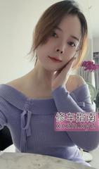 [广东-广州]广州轻熟玖玖