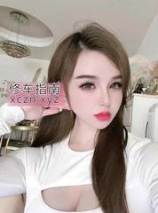 [四川-成都]成都做医美的小骚货