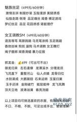 [河南-郑州]坐标：河南郑州丝足
时间：202476
体验时间：7.6
环境:8
消费500700
消费过程：进去挑衣服选择自己喜欢的袜子，老师比较健谈也是我喜欢的类型，可以足，可以手，主打就是丝足和抓龙筋，总体还是不错的