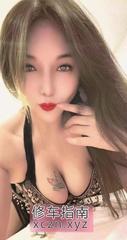 [广东-深圳]国贸大臀芳芳