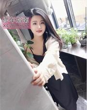 [广东-深圳]奶茶暖暖