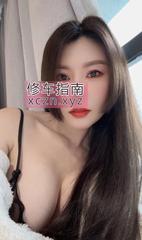 [广东-深圳]罗湖毒龙夏子老师