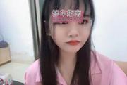 [广东-广州]海珠骚妹妹