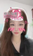 [江苏-南京]油坊桥小少妇
