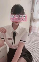[浙江-杭州]萧山深喉小雅