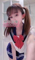[湖北-武汉]汉口JK马尾老师