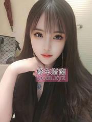 [陕西-西安]电子城少妇春儿