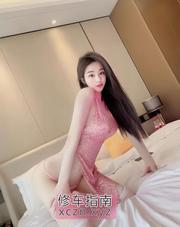 [四川-成都]肤白貌美翘屁嫩妹