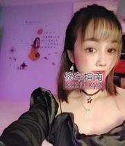 [湖北-武汉]文昌路小美眉