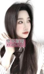 [江苏-苏州]苏州园区反差妹子