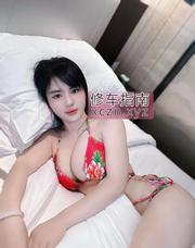 [广东-东莞]泄火不错晓冉