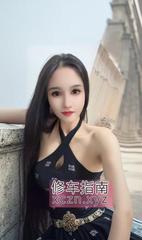 [广东-深圳]罗湖骚气可馨