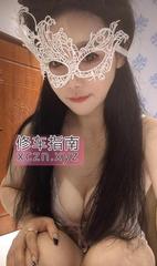 [广东-深圳]可蛇可69艳舞女王