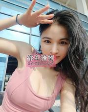 [安徽-合肥]瑶海爱运动倩倩