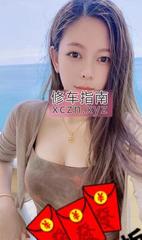 [广东-深圳]性感女友小艾