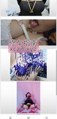 [湖北-武汉]可SM丰满00后