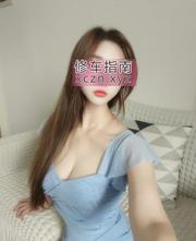 [广东-深圳]罗湖磨棒momo