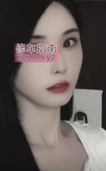 [四川-成都]沐小七颜值身材好