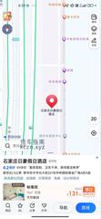 [河北-石家庄]日豪足浴 298洗澡调情半套