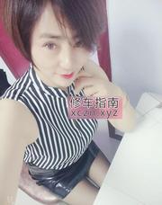[江苏-苏州]轻熟少妇小丽