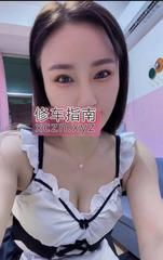 [广东-深圳]罗湖水妹诗音