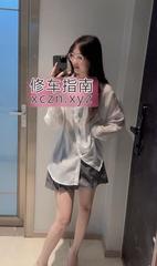 [江苏-苏州]再刷北北姑娘