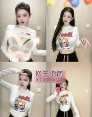 [浙江-杭州]杭州杨超越萧山歆倪