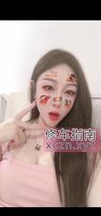 [广东-深圳]福田身材高挑老师