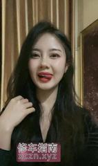 [广东-深圳]南山兼职小美
