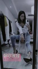 [广东-广州]广州天河依娜