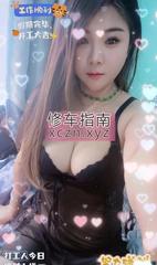 [四川-成都]颜射西门大胸美女