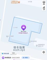 [黑龙江-哈尔滨]恒大洗浴