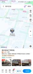 [湖北-武汉]扬州足浴