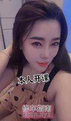 [湖北-武汉]风韵少妇阳阳