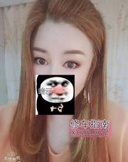 [山东-青岛]青岛巨乳