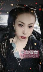 [黑龙江-哈尔滨]哈尔滨五常美甲骚逼