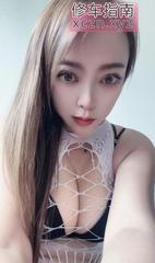 [辽宁-沈阳]刚刚回归的小姐姐