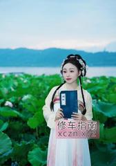 [浙江-杭州]一字马川妹子