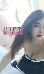 [安徽-合肥]蜀山骚bi少妇