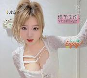 [江苏-南京]身材绝绝子妹子