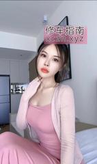 [广东-深圳]罗湖性感小甜甜