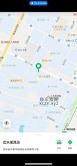 [吉林-长春]近水阁洗浴