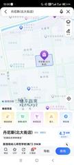 [山东-济南]丹尼斯