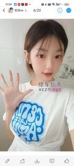 [广东-广州]岗顶百脑汇学生妹妹