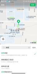 [河南-郑州]润荷沐足