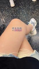 [上海-普陀区]苗条兼职小少妇