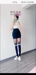[江苏-南京]南京风骚熟女婉茹姐姐