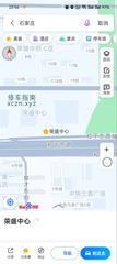[河北-石家庄]新华洗浴