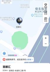 [四川-成都]蜀城御都